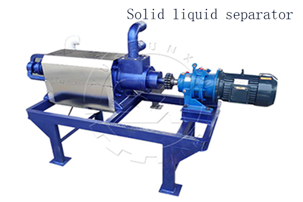 Solid liquid separator